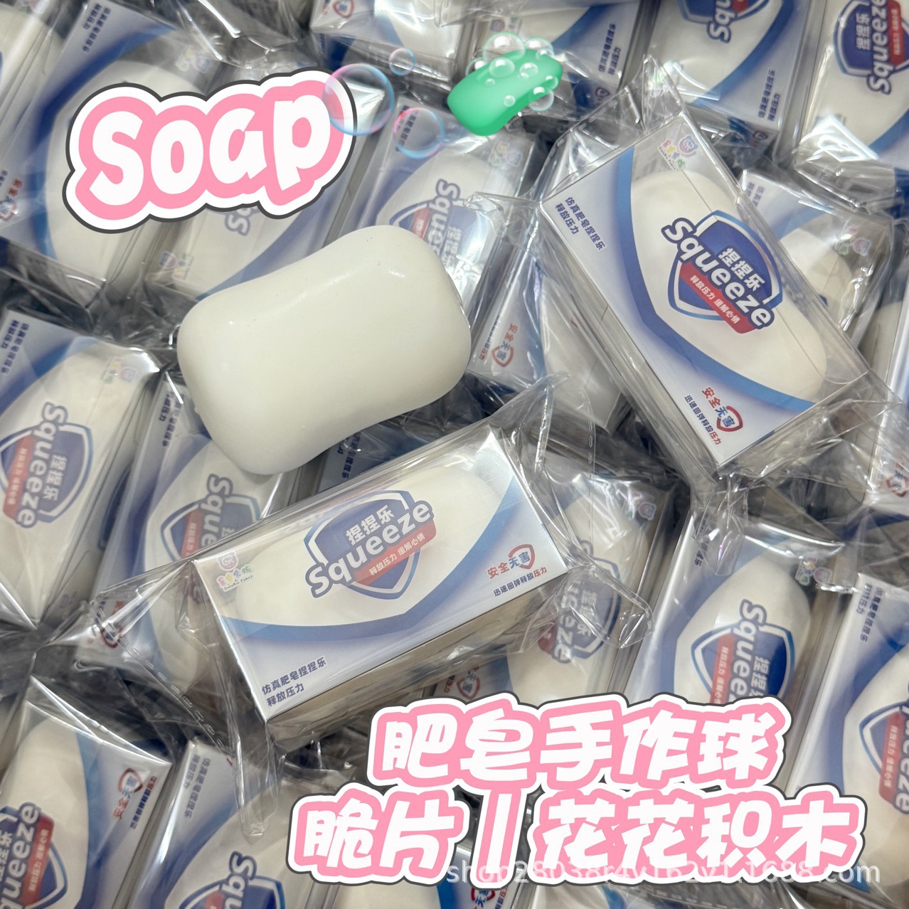Soap Making Supplies Wholesale - Realistic Simulation Soap Squishy Toy Slow